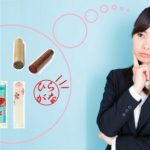 20歳のプレゼントの実印