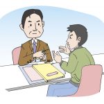 転職活動を始める前に把握しておくべき成功のコツ